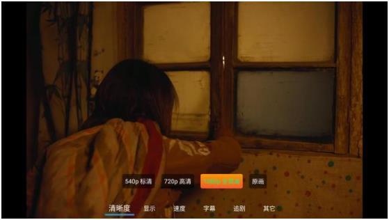 小白云盘tv版界面