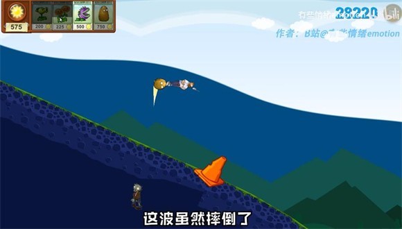 不同地形场景切换展示