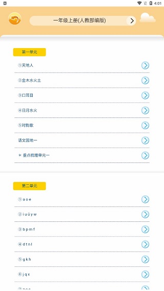 登录提示界面