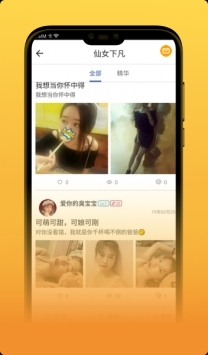 脚本功能界面