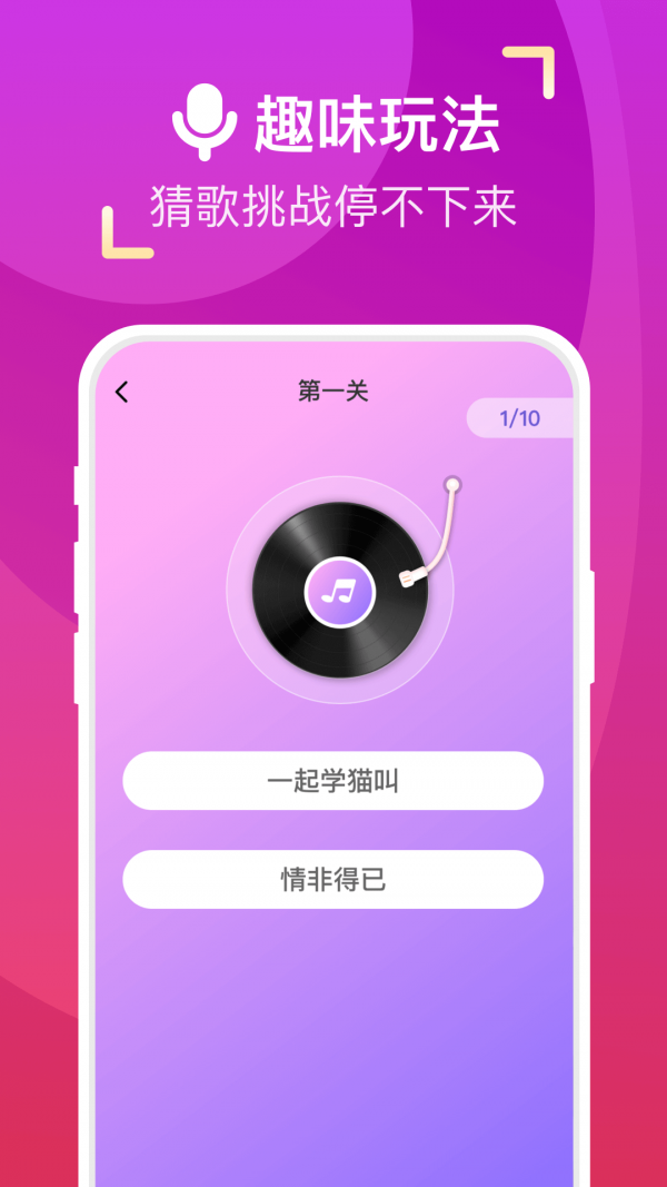 来电合家欢手机版安卓界面
