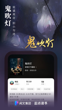 目录跳转示意