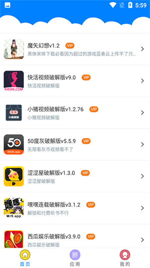 千城软件库司机集中地
