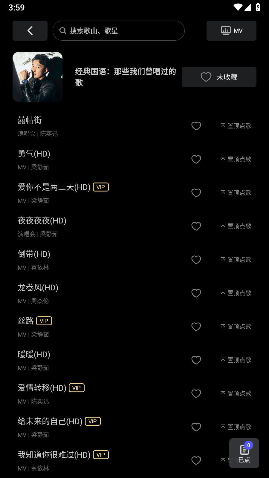 抬腕应用商店怎么用示例