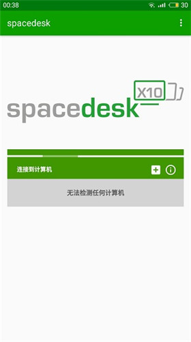 多屏工作场景