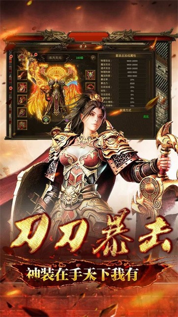 金毛神器无限刀