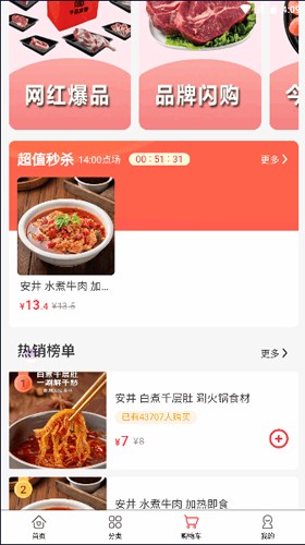 老牛食品