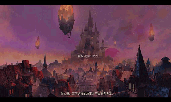 女巫与六便士手游