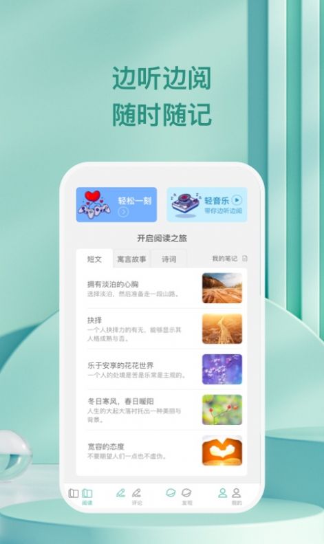 功能演示