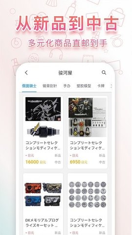 物流追踪界面