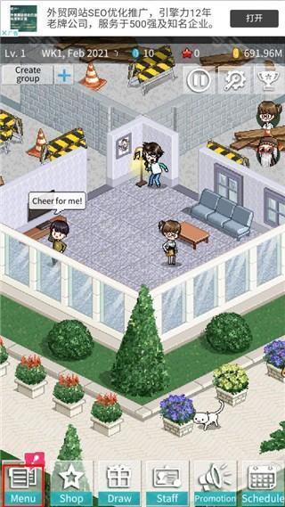 菜单界面示意图