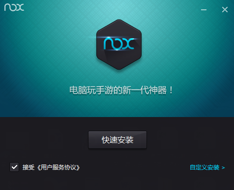 夜神模拟器游戏运行效果