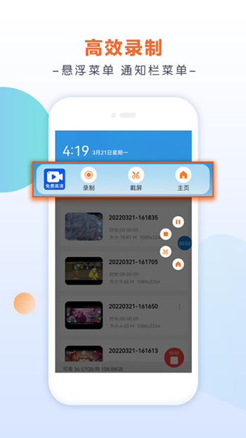 功能界面
