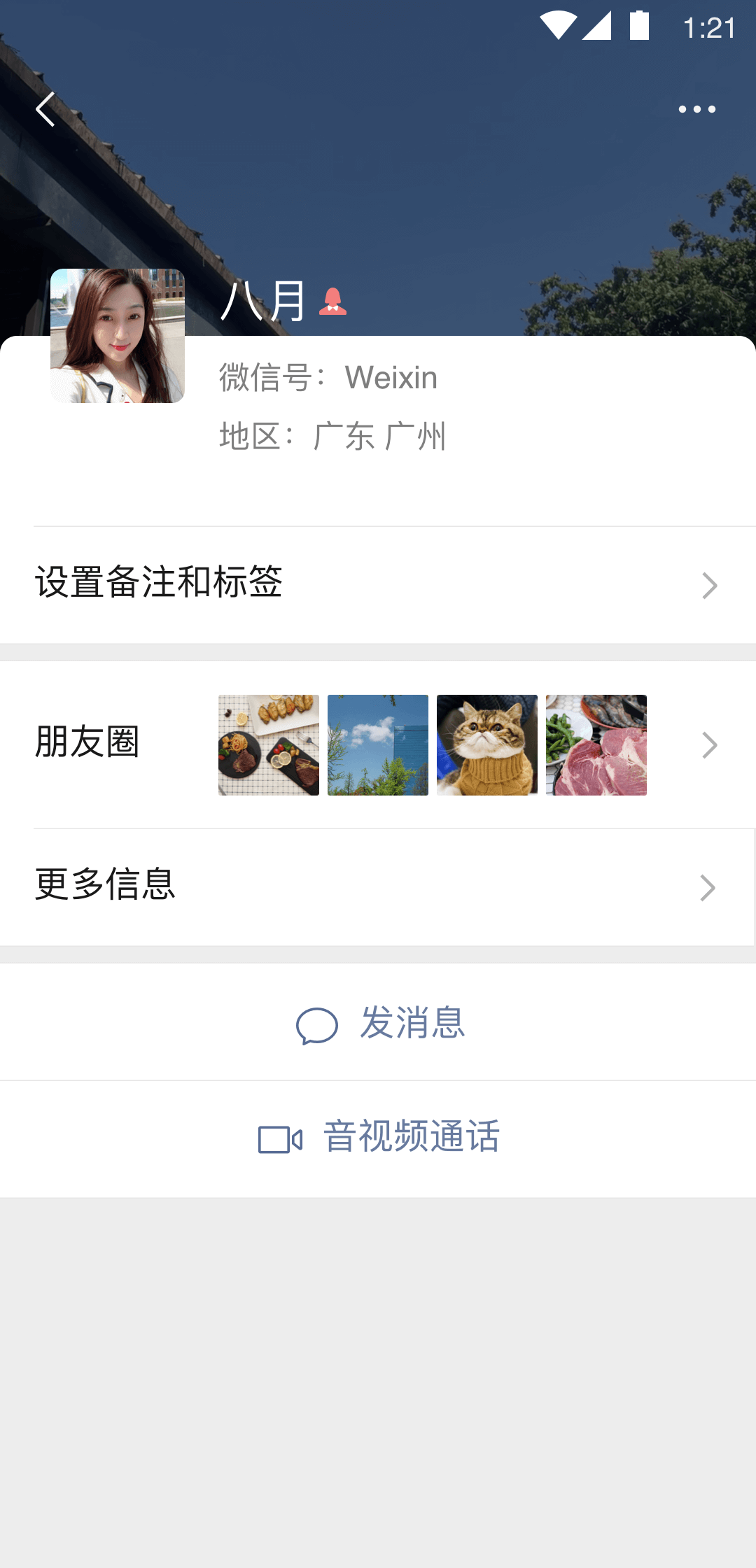 微信表情包