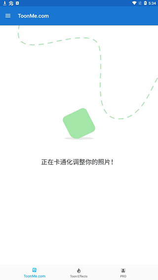 转换过程