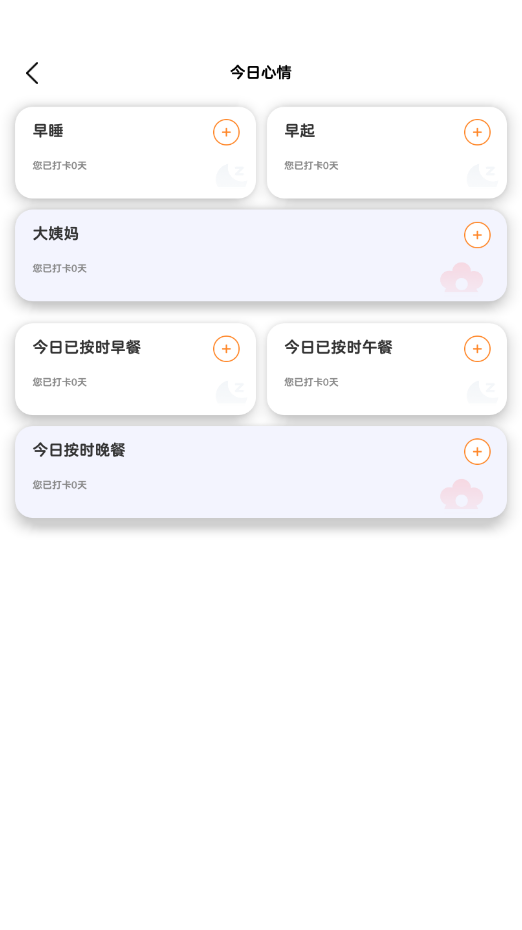 随时短视频界面