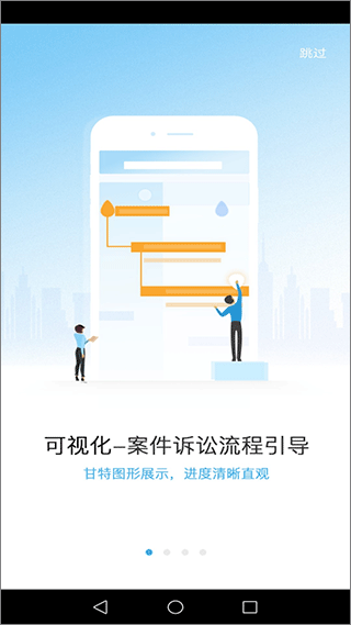 律呗手机版评测截图