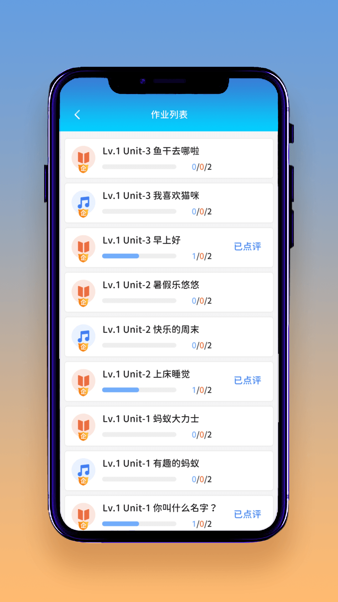 想读就读主界面