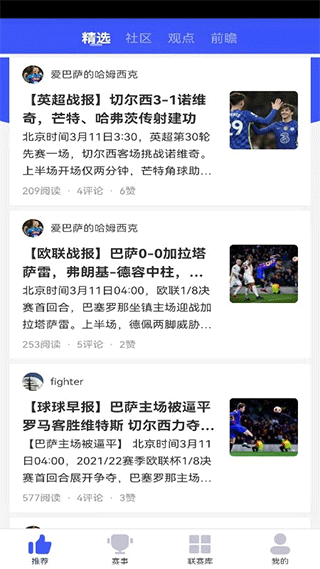 极跃体育社区功能