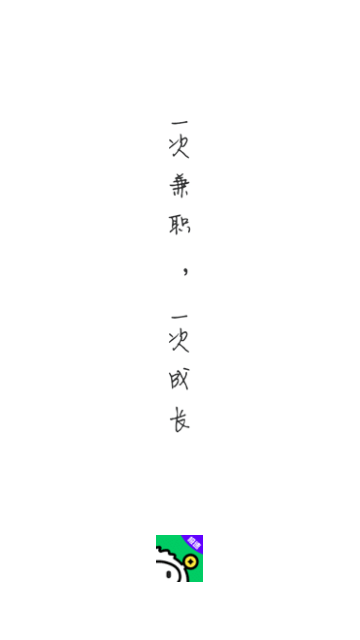 客服界面