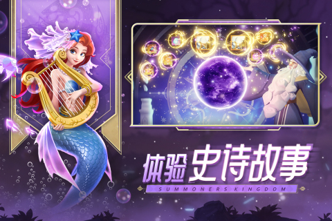 口袋梦幻精灵大集结版官方下载