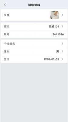 收藏按钮