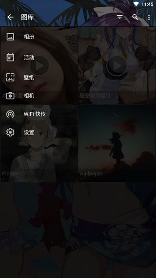 菜单功能