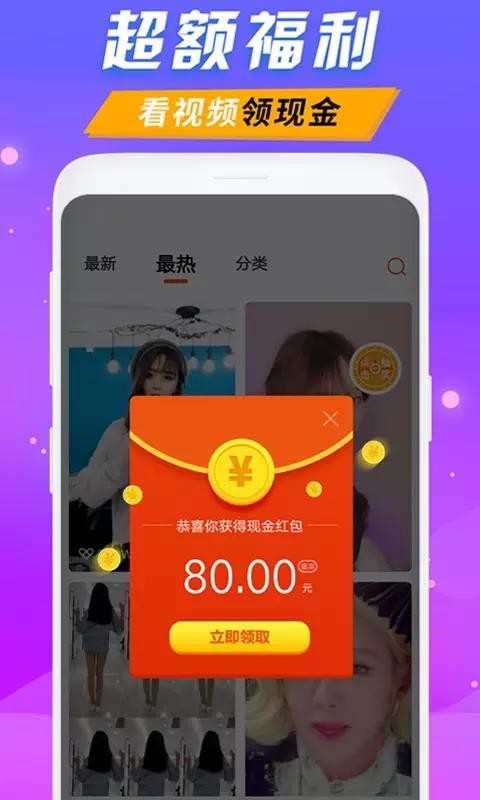 联系人设置