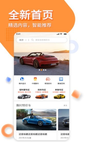 系统适配说明