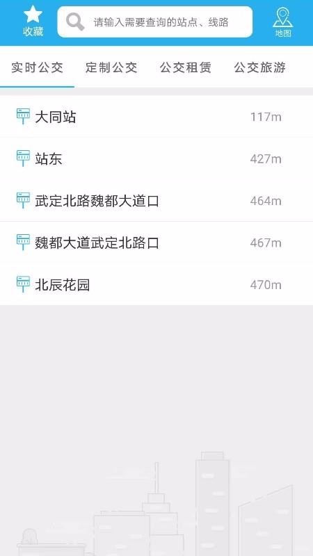 实时公交地图