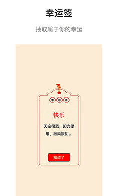 多人房间功能