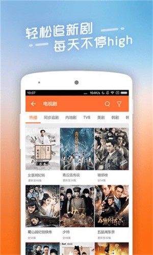 豆角网多端同步