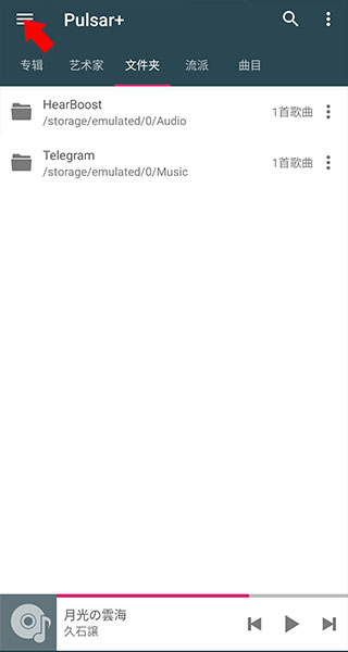 菜单界面示意图