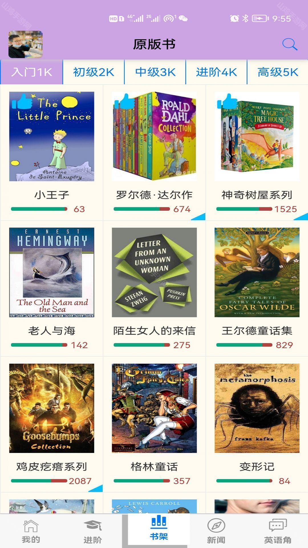 功能界面