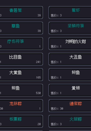 无量钓海手游实机画面