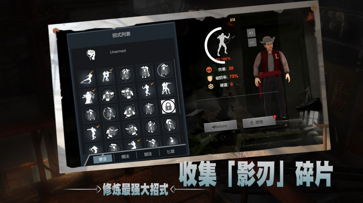 徒游戏主视觉