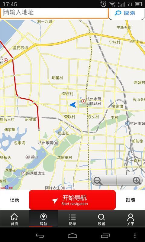骑迹数据监测界面