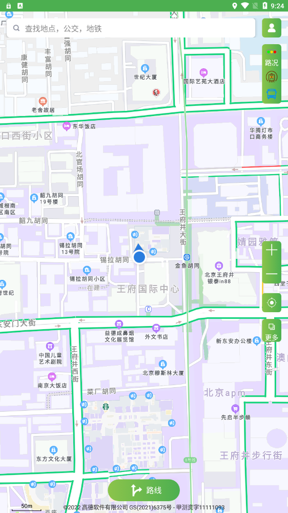 字节电子地图公交导航