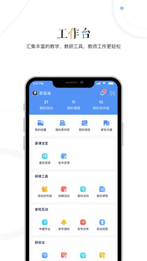 作业报告示例