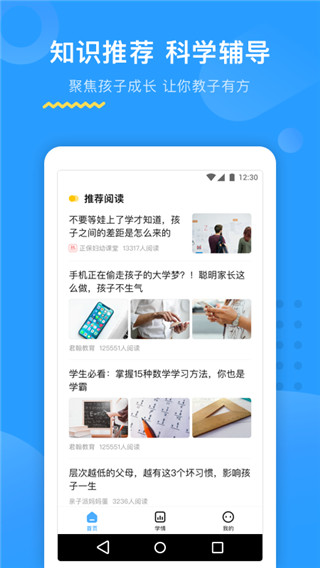 大力ai辅导功能