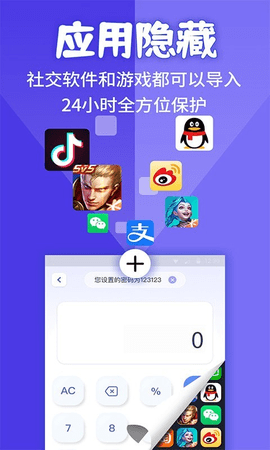 多机型适配