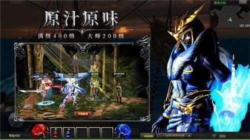 奇迹怀旧服攻速版