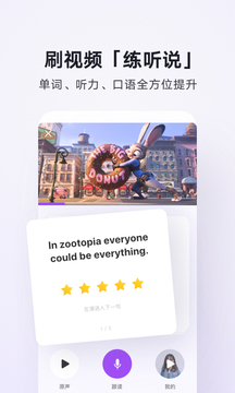 腾讯翻译君多语言支持
