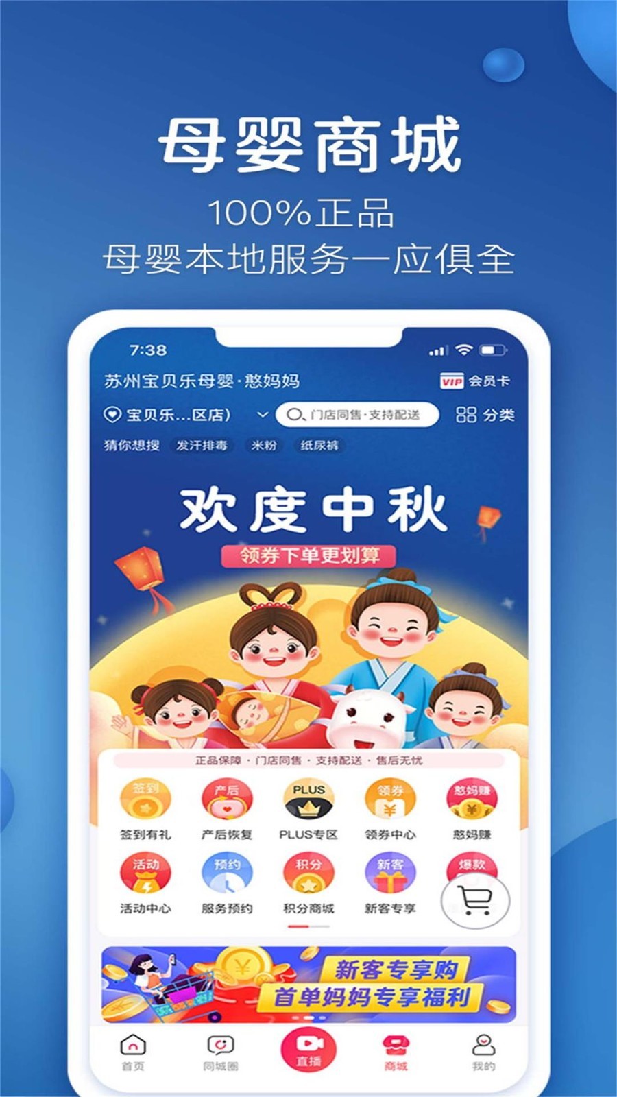 孕育工具库