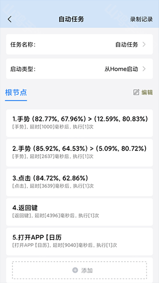 操作演示