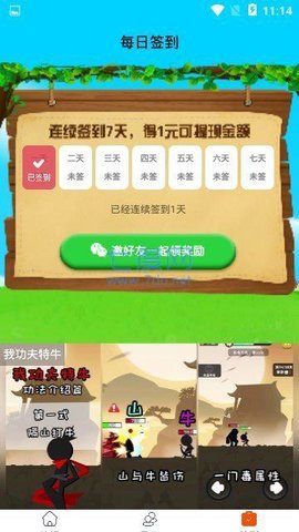 农场扩建后鸭群满地的壮观场景