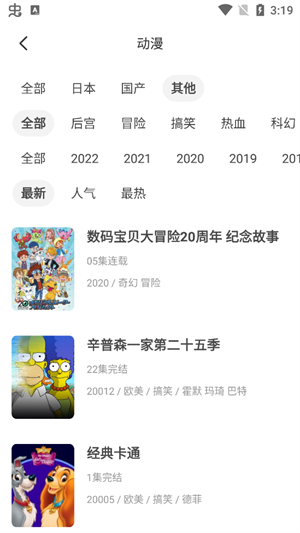 操作界面示意图