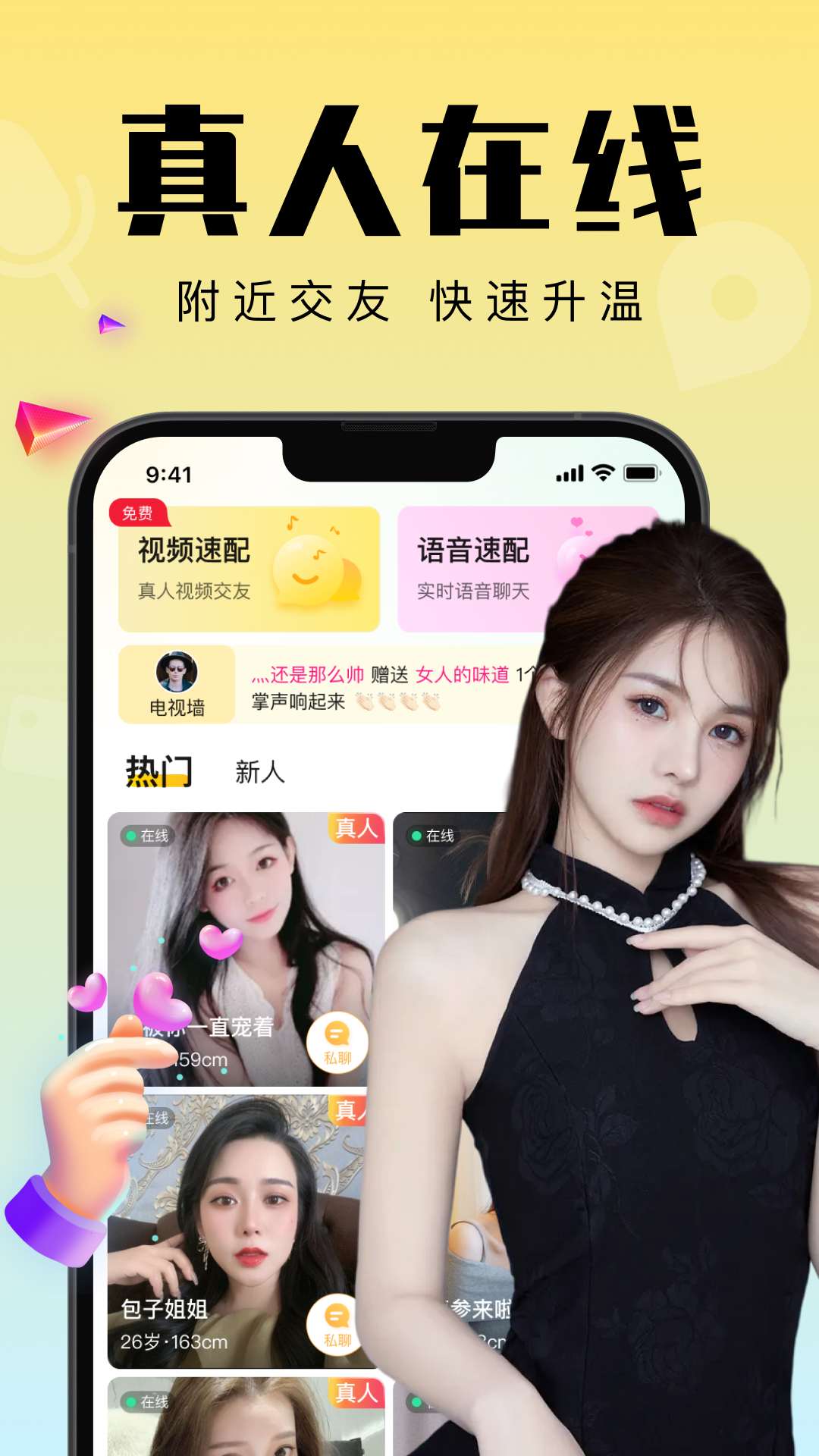 线下活动功能