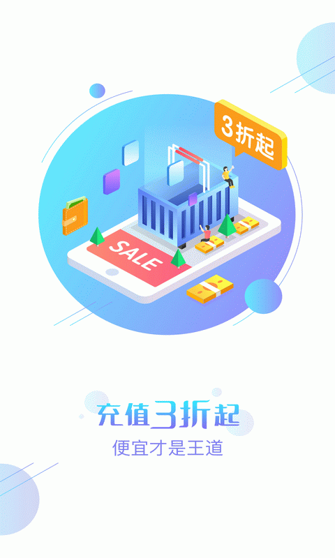 七果游戏社区