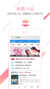 版本更新展示
